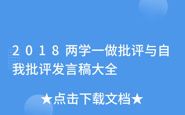 2018ɌW(xu)һucul(f)Ըȫ