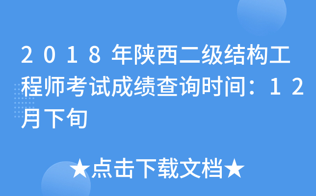 2018Y(ji)(gu)̎ԇɿԃrg12Ѯ