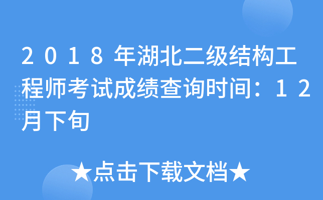 2018Y(ji)(gu)̎ԇɿԃrg12Ѯ