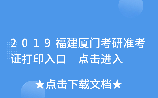 2019BT(mn)М(zhn)Cӡ c(din)M(jn)
