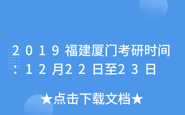 2019BTЕr(sh)g122223