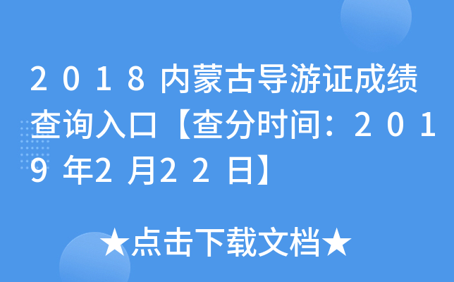 2018(ni)ɹŌ(do)Cɿԃ?ni)ڡ֕rg2019222ա