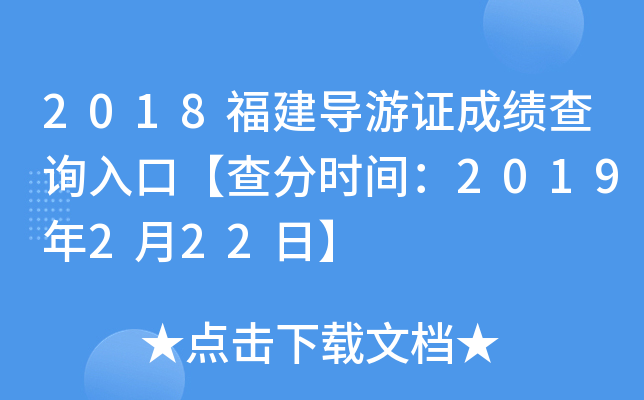 2018(do)Cɿ(j)ԃ?ni)ڡ֕r(sh)g2019222ա