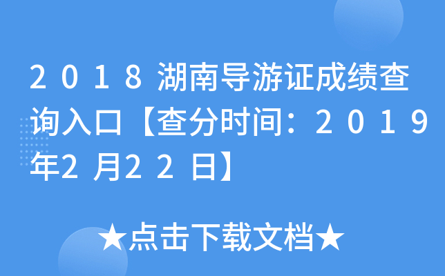 2018ό(do)Cɿ(j)ԃ?ni)ڡ֕r(sh)g2019222ա