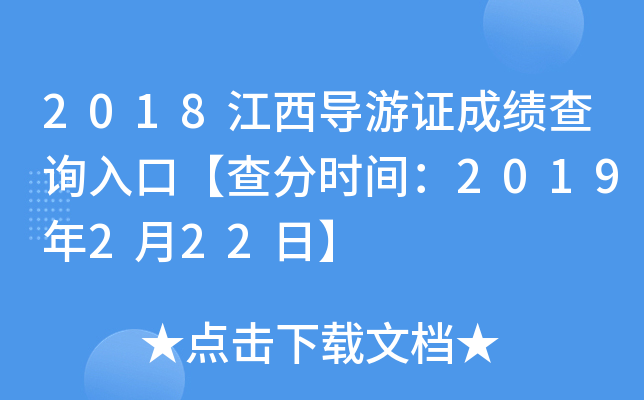 2018(do)Cɿ(j)ԃ?ni)ڡ֕r(sh)g2019222ա
