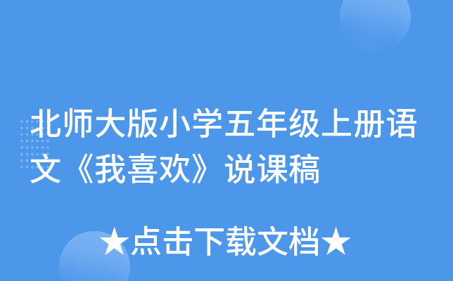 СW(xu)꼉(j)σ(c)Z(y)ġϲgf(shu)n