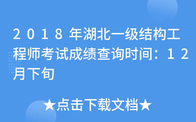 2018һY(ji)(gu)̎ԇɿԃrg12Ѯ