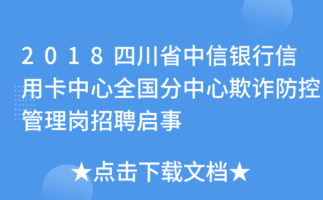 2018Ĵʡyÿȫpع퍏Ƹ