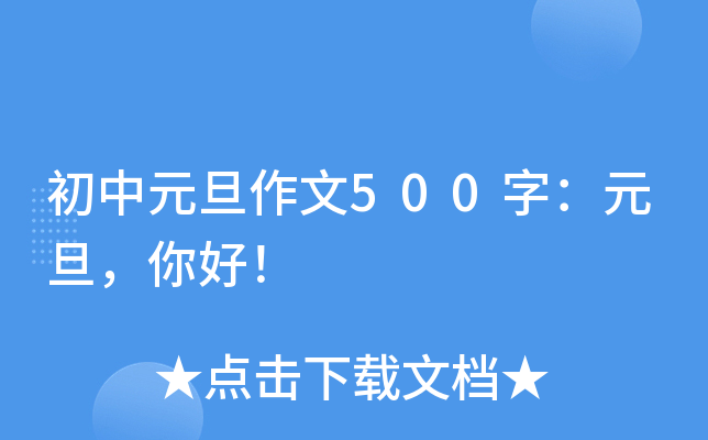 Ԫ500֣Ԫ