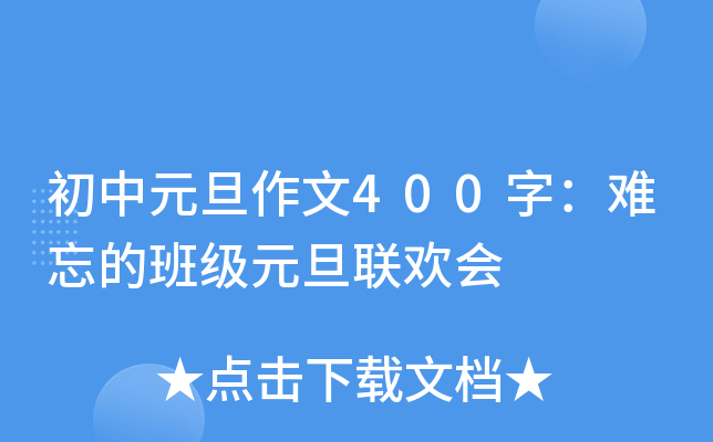 Ԫ400֣yİ༉(j)Ԫ(lin)g(hu)
