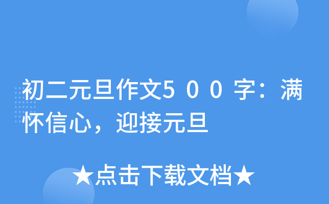 Ԫ500֣MӭԪ
