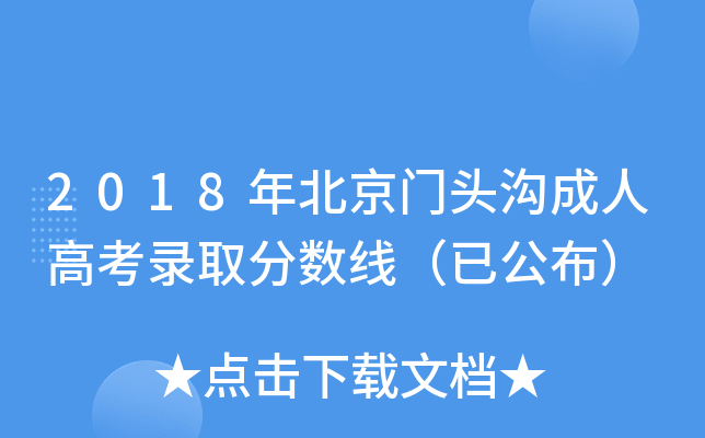 2018걱T^ϳ˸߿ȡ?jn)?sh)ѹ