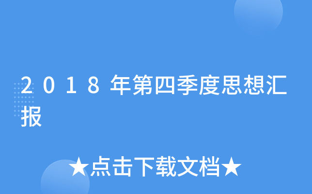 2018ļ˼?yn)R