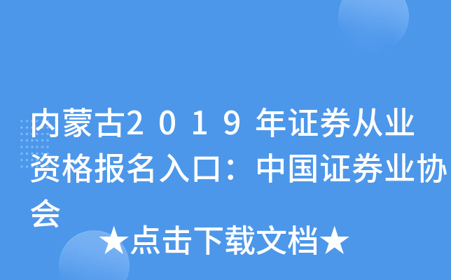 (ni)ɹ2019CȯĘI(y)Y(bo)ڣЇ(gu)CȯI(y)f(xi)(hu)
