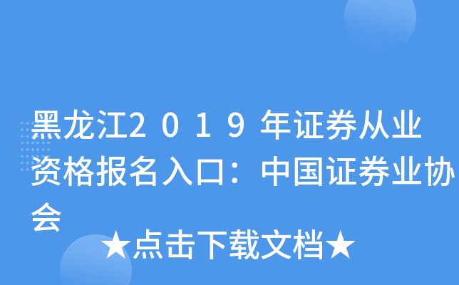 2019CȯĘI(y)Y(bo)ڣЇ(gu)CȯI(y)f(xi)(hu)