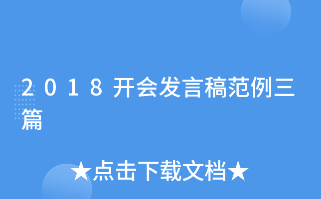 2018_l(f)Ը巶ƪ