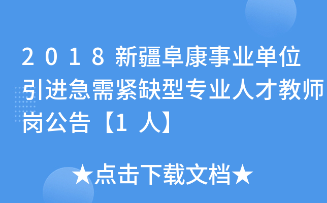 2018½I(y)λM(jn)oȱ͌I(y)˲Ž̎桾1ˡ