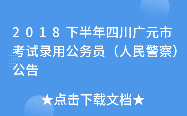 2018°ĴVԪпԇùՆT񾯲죩
