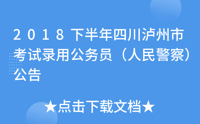 2018°Ĵoпԇù(w)T񾯲죩