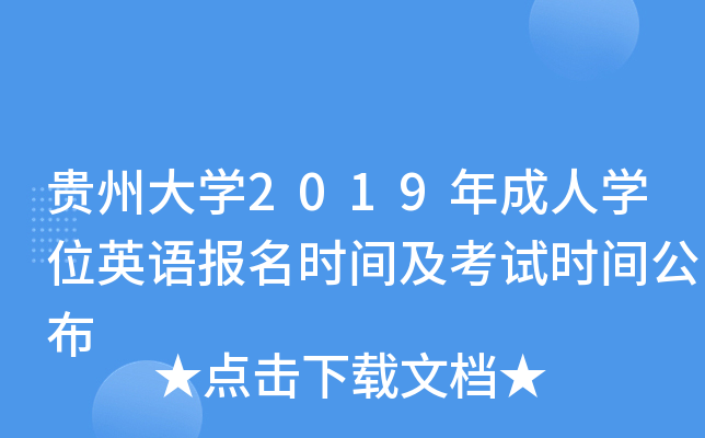 FݴW2019ˌWλӢZrgԇrg