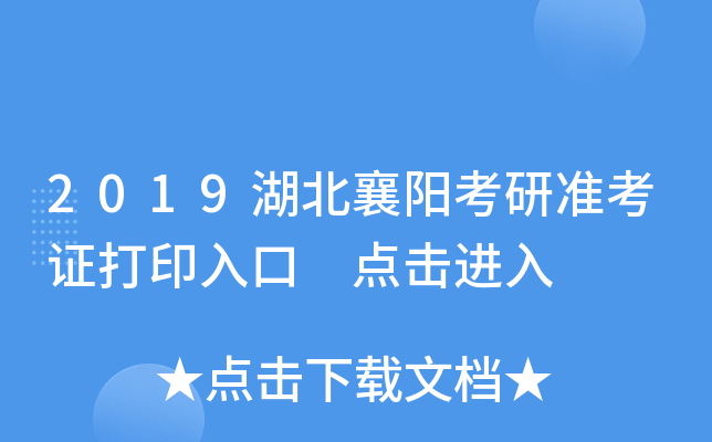 2019ꖿМ(zhn)Cӡ c(din)M(jn)