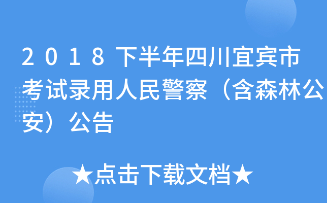 2018°Ĵeпԇ񾯲죨ɭֹ
