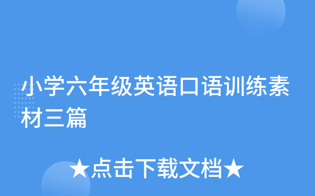 СW(xu)꼉(j)ӢZ(y)Z(y)Ӗ(xn)زƪ
