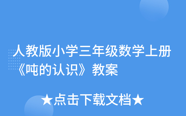 ˽̰СW(xu)꼉(j)(sh)W(xu)σ(c)J(rn)R(sh)̰