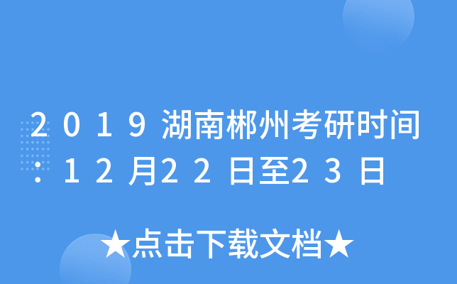 2019ϳݿЕrg122223