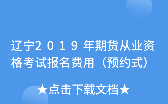 |2019؛ĘI(y)Yԇ(bo)M(fi)ãA(y)sʽ