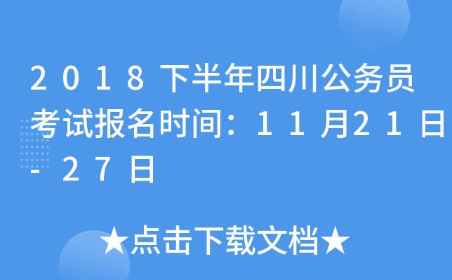 2018°ĴՆTԇrg1121-27