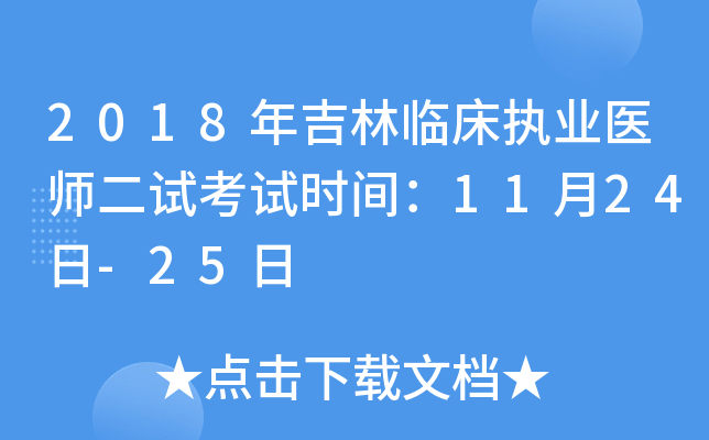 2018꼪R(zh)I(y)t(y)ԇԇrg1124-25