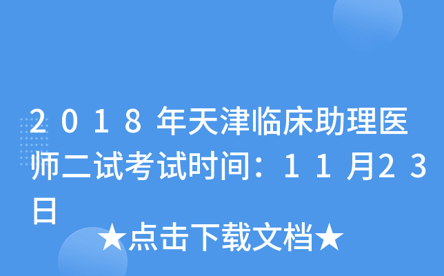 2018Rt(y)ԇԇrg1123