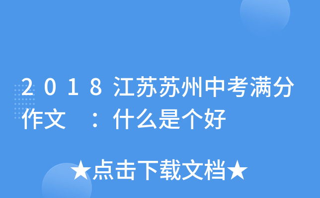 2018KKпM ʲôǂ(g)