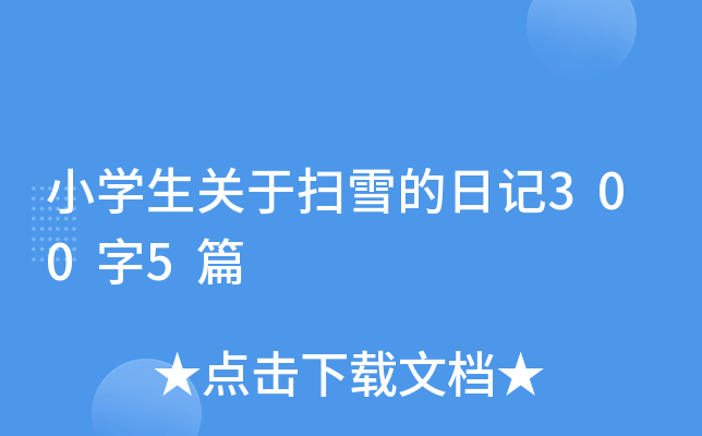 СW(xu)P(gun)ڒѩӛ3005ƪ