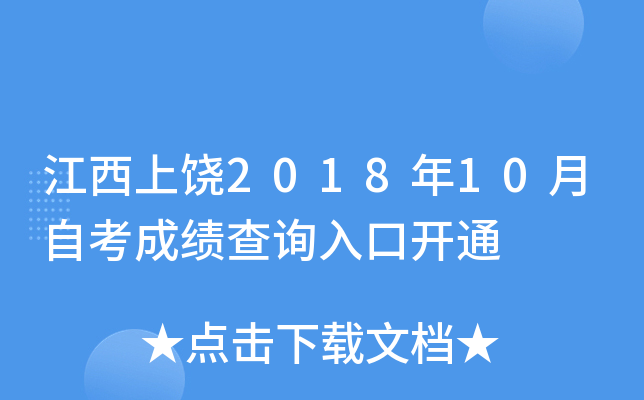 201810Կɿԃ?ni)_ͨ