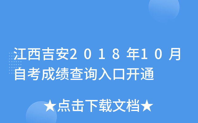 201810Կɿԃ?ni)_ͨ