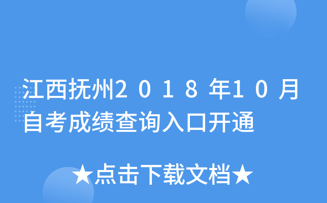 201810Կɿ(j)ԃ?ni)_ͨ