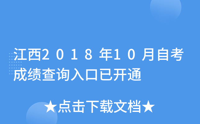 201810Կɿԃ?ni)_ͨ