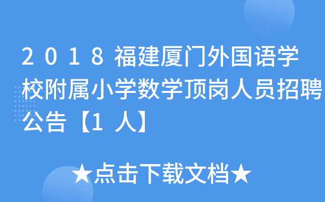 2018BTZW(xu)УСW(xu)(sh)W(xu)픍ˆTƸ桾1ˡ