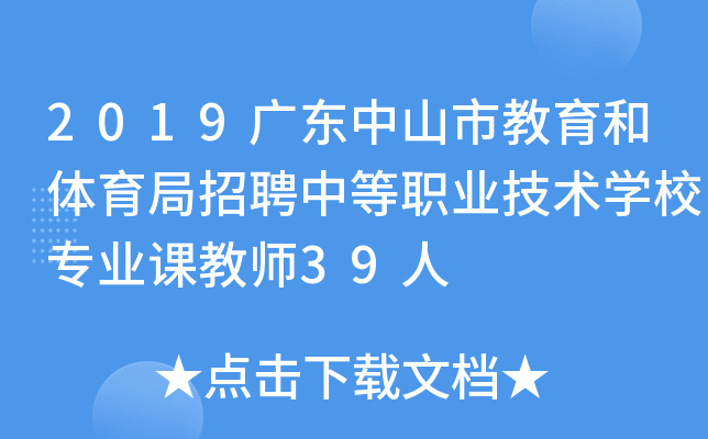 2019V|ɽнwƸеI(y)g(sh)W(xu)УI(y)n̎39