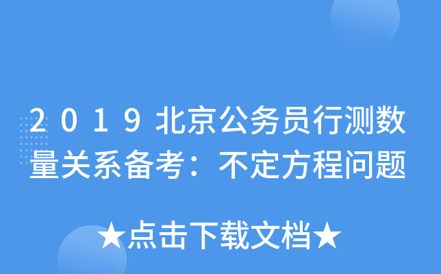 2019(w)TМy(sh)P(gun)ϵ俼̆}