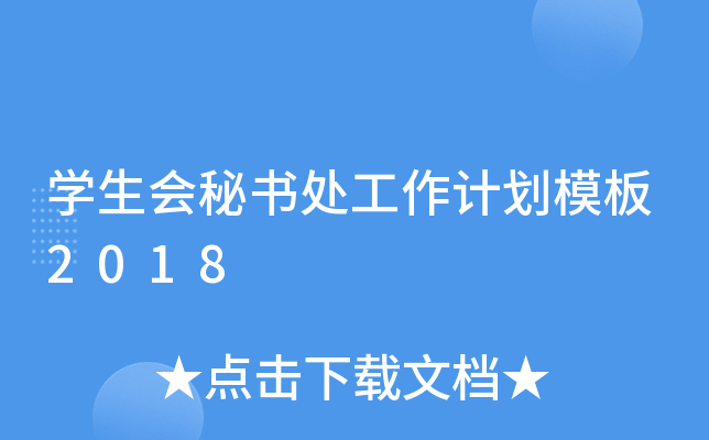 W(xu)ؕ̎Ӌ(j)ģ2018