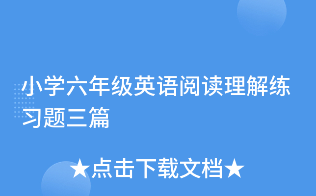 СW(xu)꼉ӢZx⾚(x)}ƪ