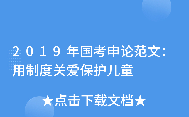 2019ՓģƶP۱oͯ