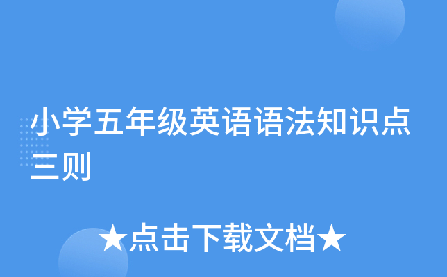 СW(xu)꼉ӢZZ֪Rc(din)t