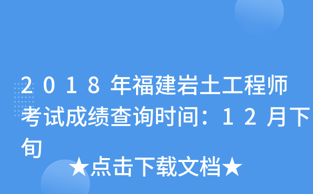 2018긣r̎ԇɿ(j)ԃr(sh)g12Ѯ