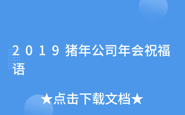 2019i깫˾(hu)ףZ(y)