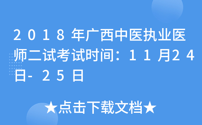 2018Vt(y)(zh)I(y)t(y)ԇԇr(sh)g1124-25