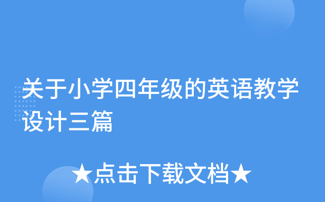 P(gun)СW(xu)꼉ӢŽW(xu)O(sh)Ӌƪ
